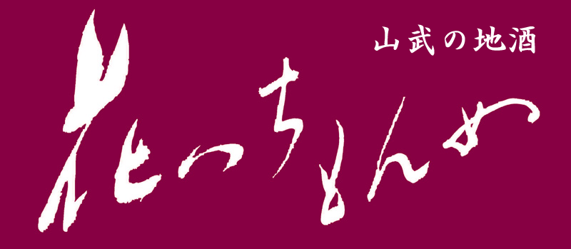 花の友株式会社