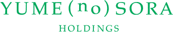 ユメノソラホールディングス株式会社