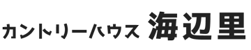株式会社海辺里