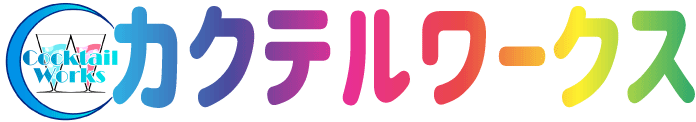 株式会社カクテルワークス