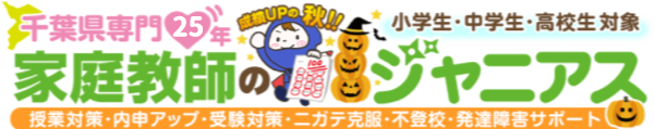 有限会社ジャニアス