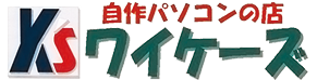 有限会社ワイケーズ