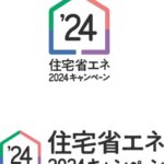 有限会社いしい