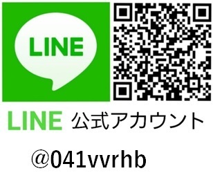 有限会社蘭万園