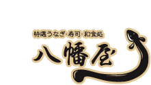 有限会社八幡屋商店