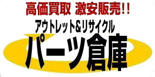 エムライン有限会社
