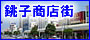 有限会社杉浦