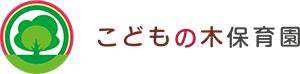 株式会社こどもの木