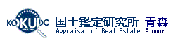 株式会社国土鑑定研究所