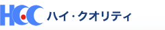 ハイ・クオリティ株式会社