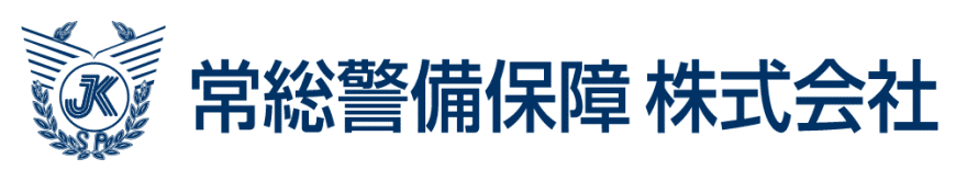 常総警備保障株式会社