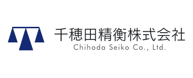 千穂田精衡株式会社