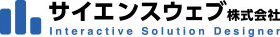 サイエンスウェブ株式会社