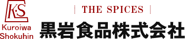 黒岩食品株式会社