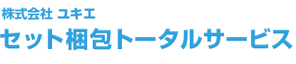 株式会社ユキエ