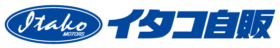 オートサービスイタコ株式会社