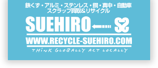 株式会社末広商店