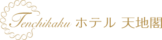 株式会社天地閣
