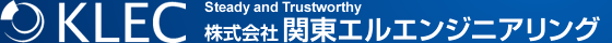 株式会社関東エルエンジニアリング