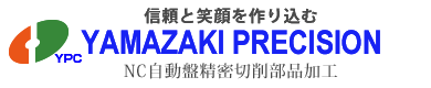 ヤマザキプレシジョン株式会社