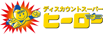 株式会社ヒーロー