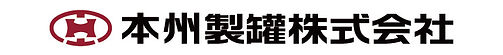本州製罐株式会社