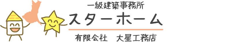 有限会社大星工務店