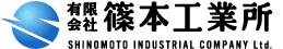 有限会社篠本工業所