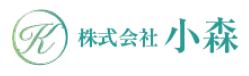 株式会社小森