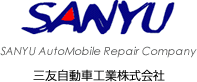 三友自動車工業株式会社