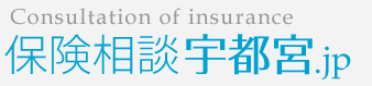 株式会社中央保険事務所