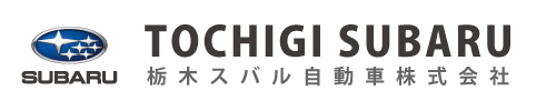 栃木スバル自動車株式会社