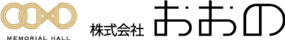 株式会社おおの