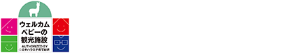 那須興業株式会社