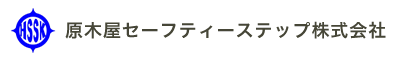 原木屋セーフティーステップ株式会社