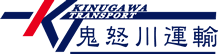 株式会社鬼怒川運輸