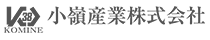 小嶺産業株式会社