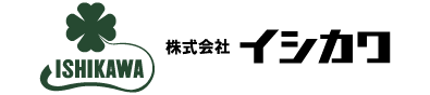 株式会社イシカワ