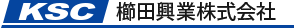 櫛田興業株式会社