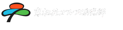 東松苑株式会社