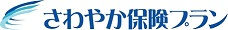 さわやか保険プラン株式会社
