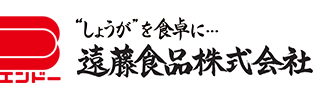 遠藤食品株式会社