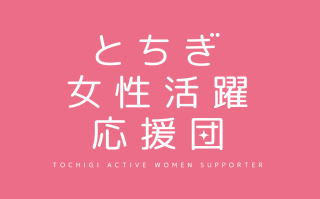 泉鋼管株式会社