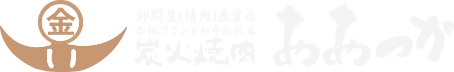 有限会社丸金おおつか