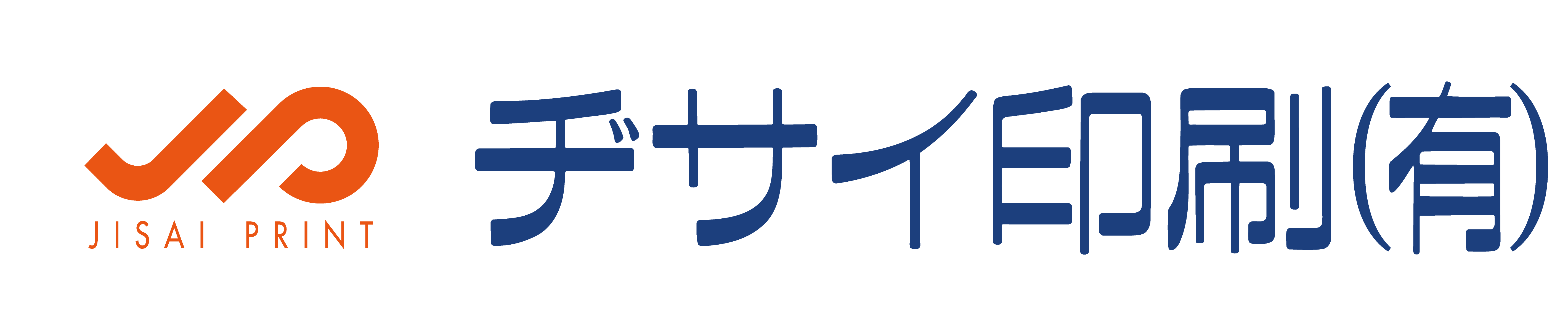 ヂサイ印刷有限会社