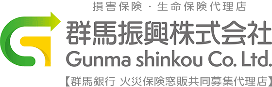群馬振興株式会社