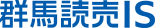 株式会社群馬読売ＩＳ