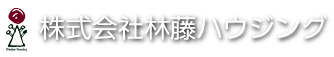 株式会社林藤ハウジング