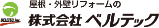 株式会社ベルテック