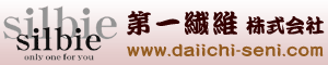 第一繊維株式会社